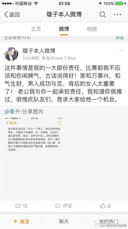 他们在客场对阵加拉塔萨雷和哥本哈根的比赛中都取得过领先。